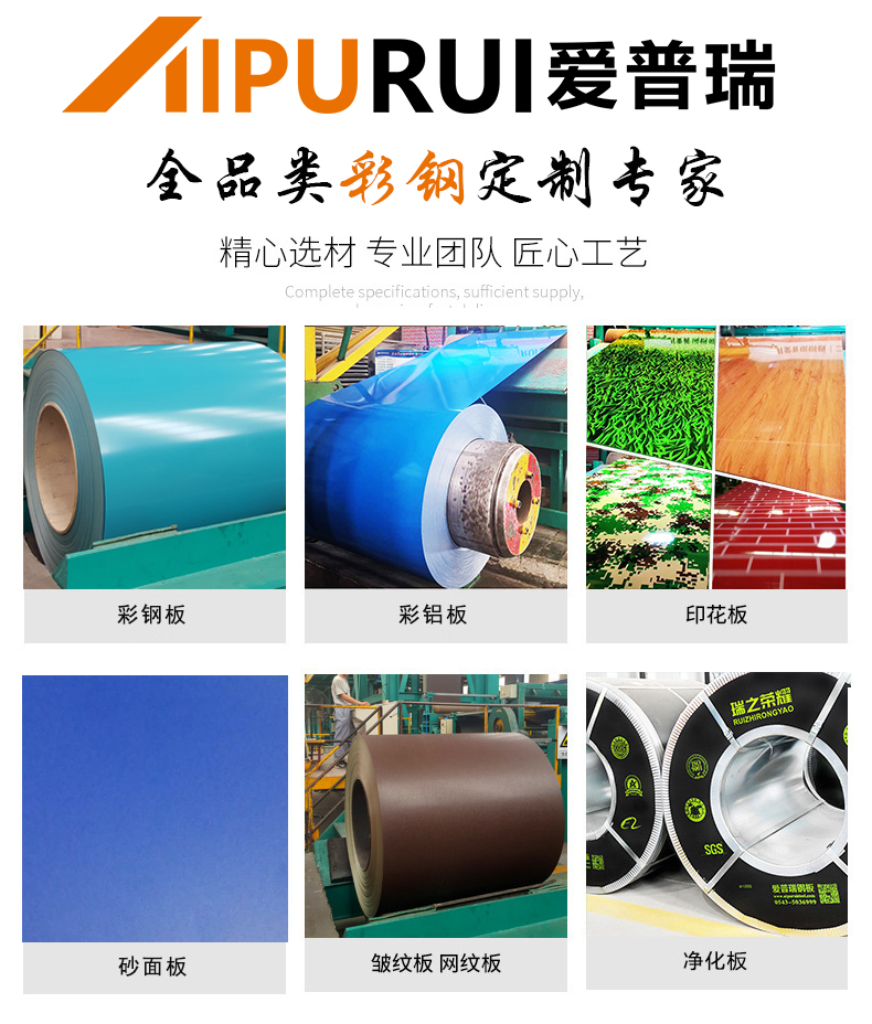爱普瑞详情1.jpg